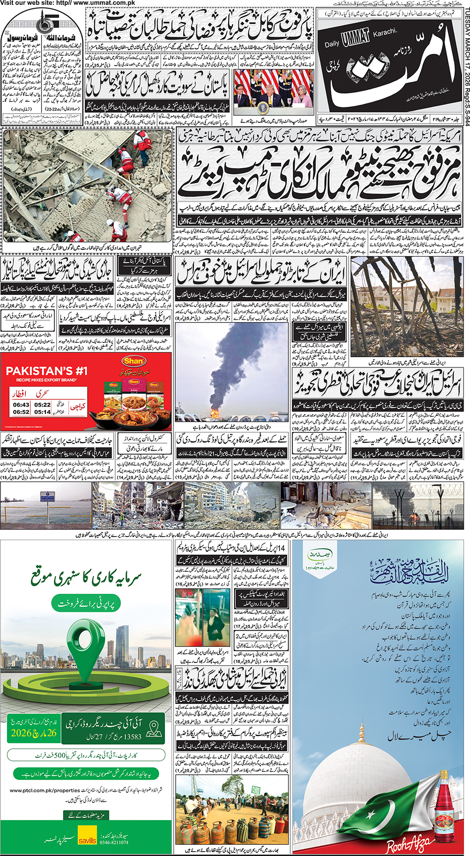 page