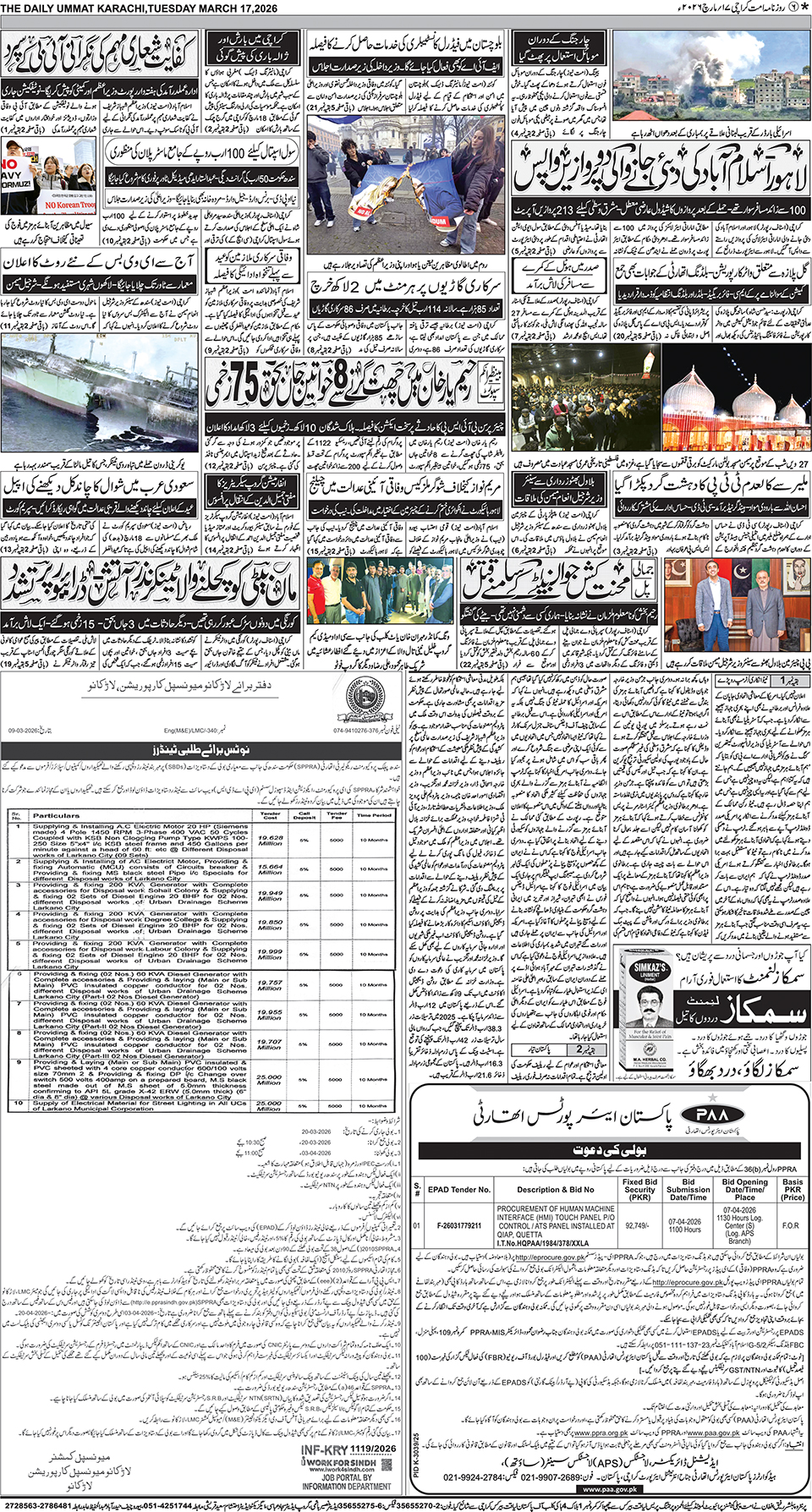 page