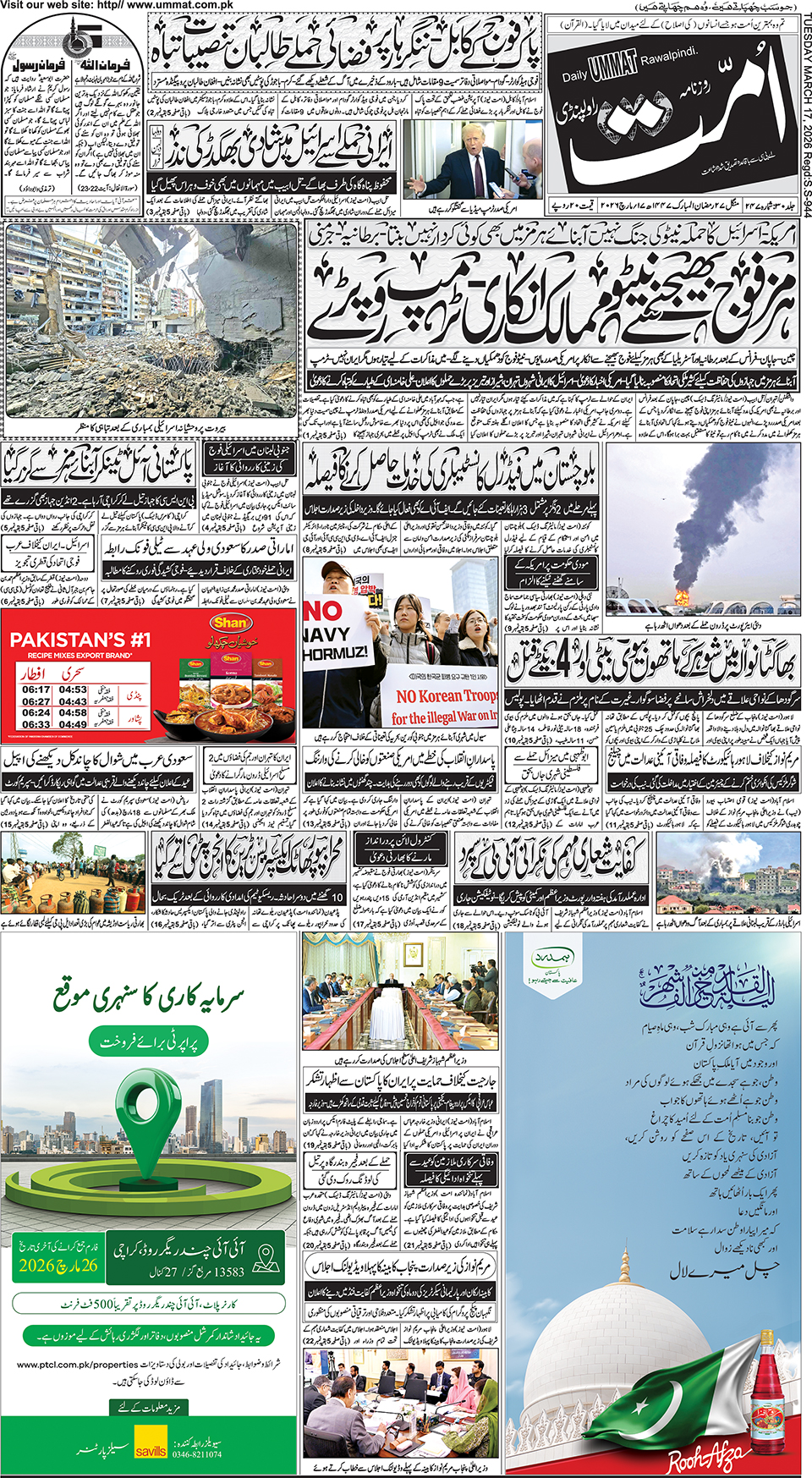 page
