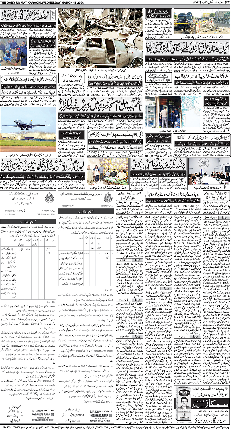 page