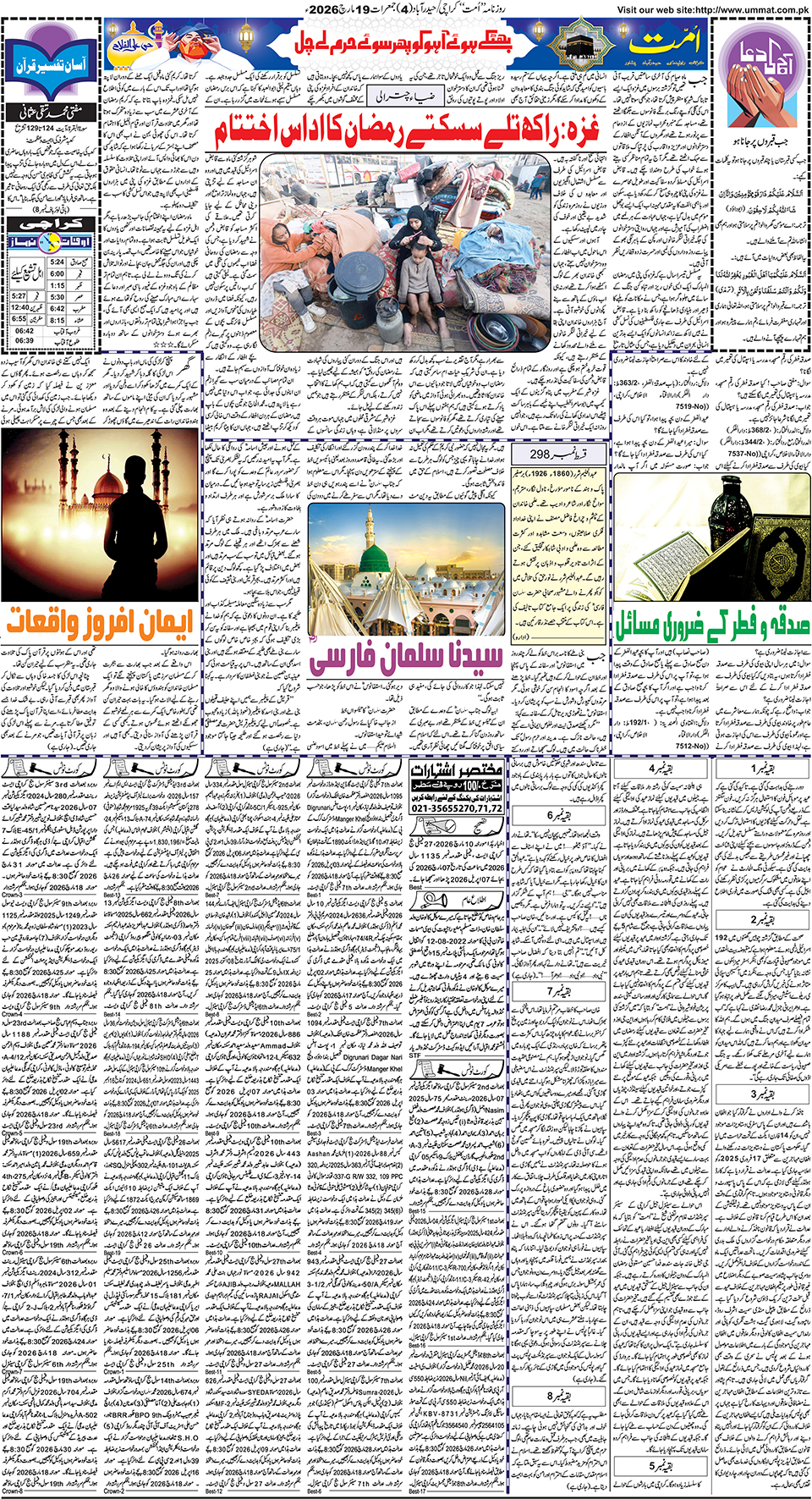 page