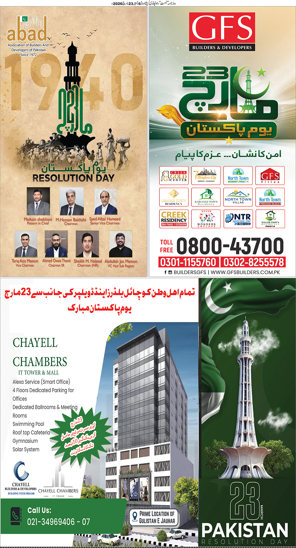 page