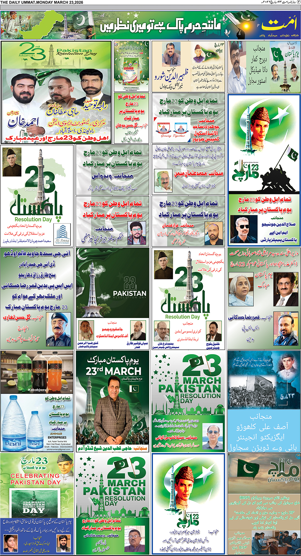 page