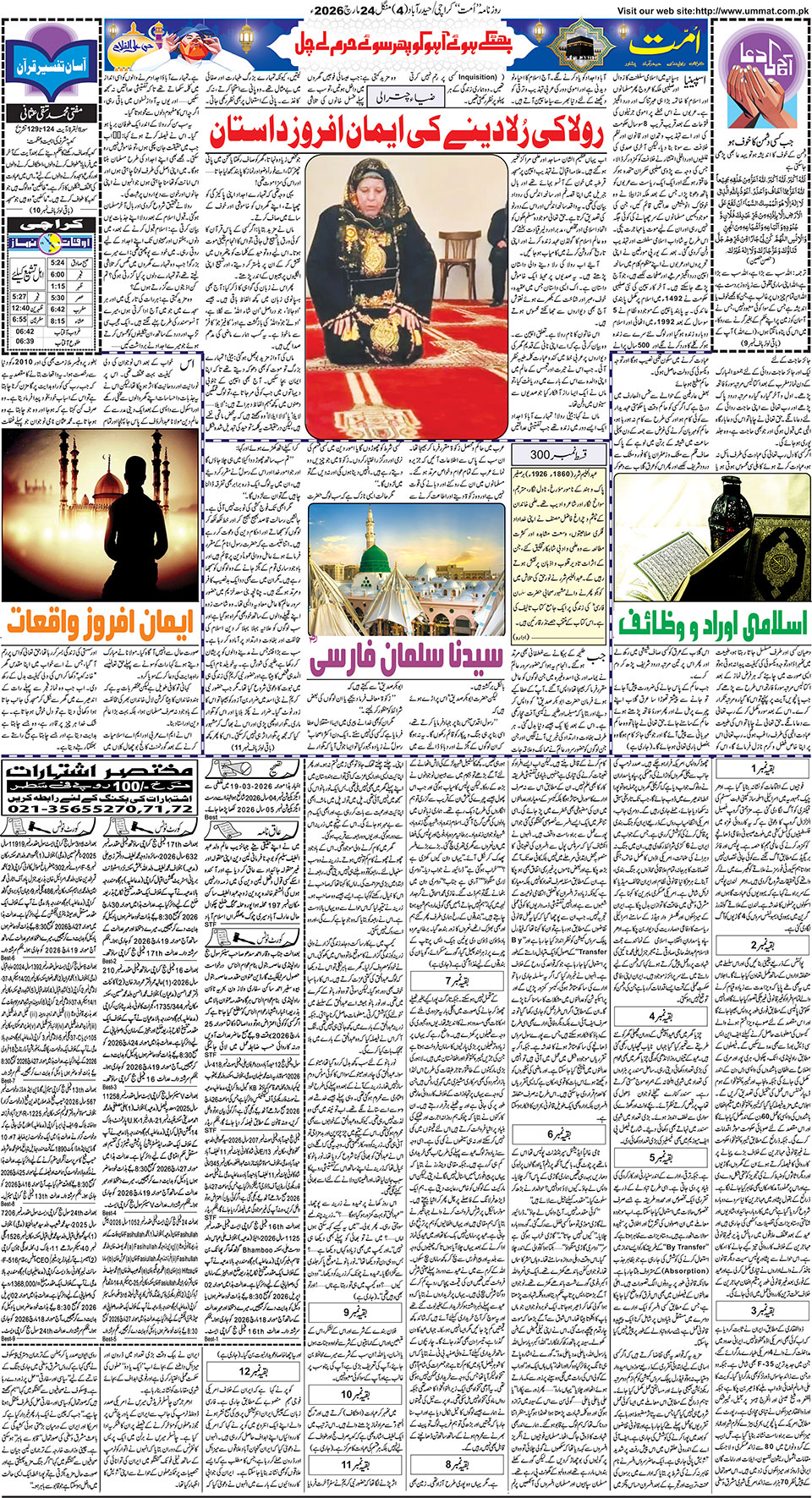 page