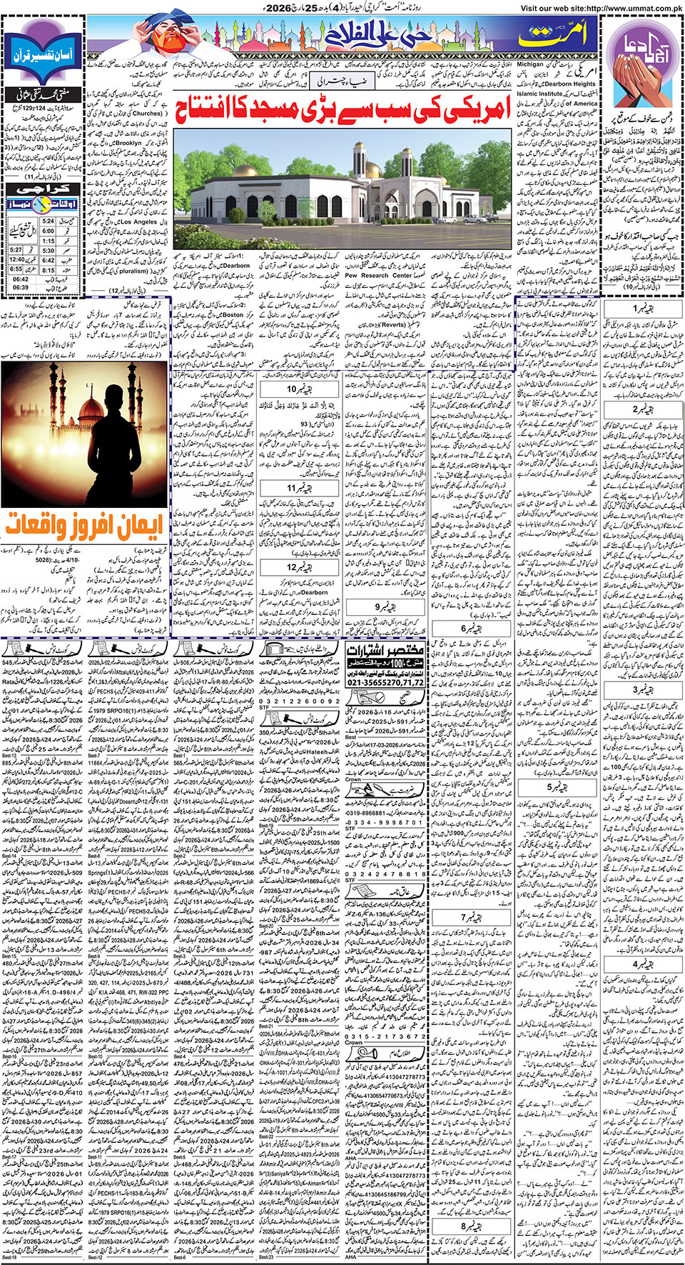page