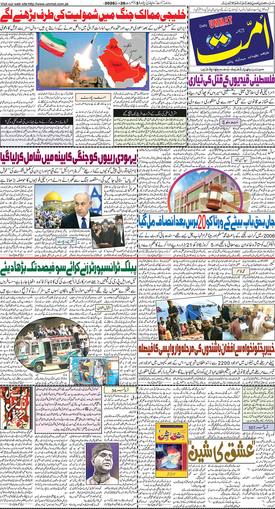 page