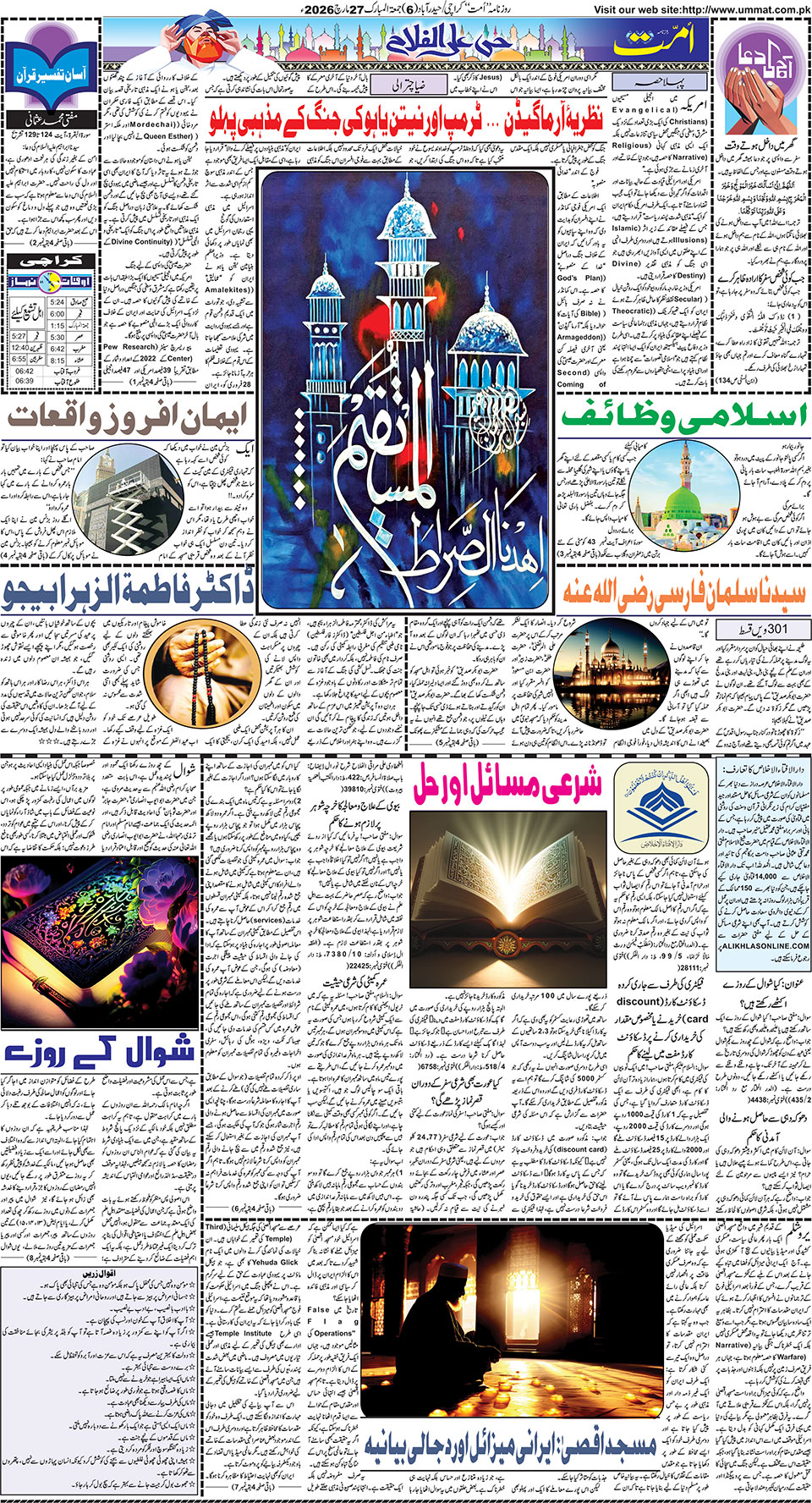 page