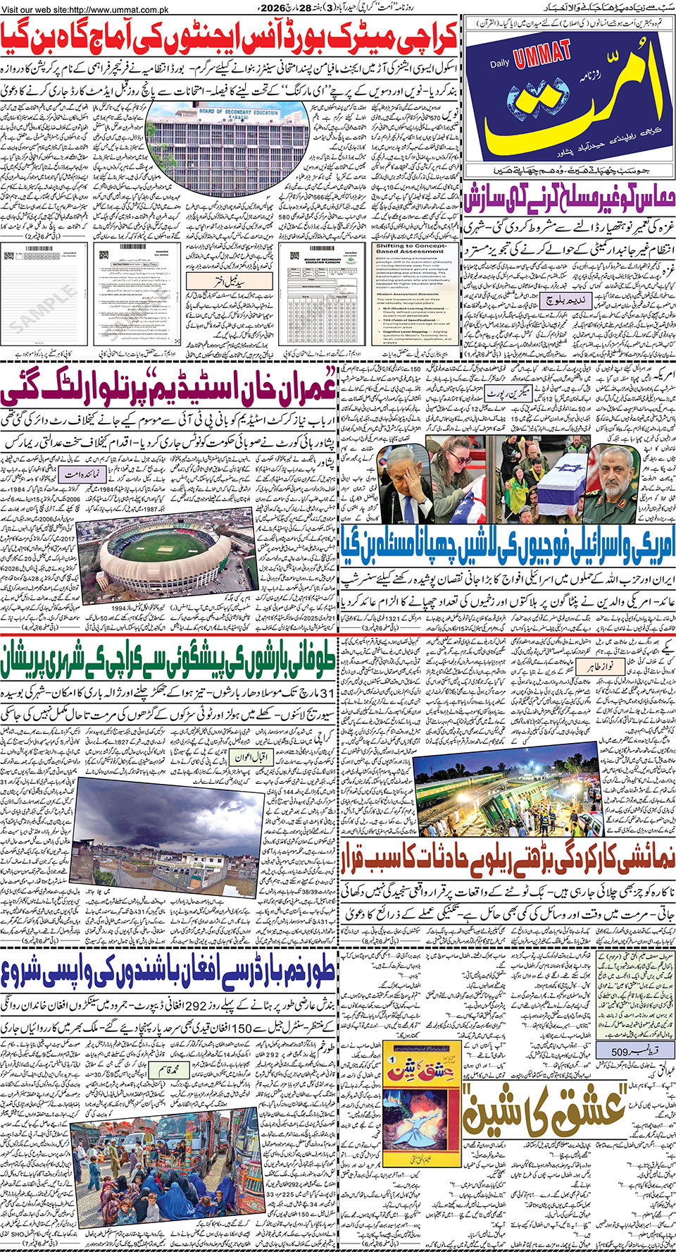 page