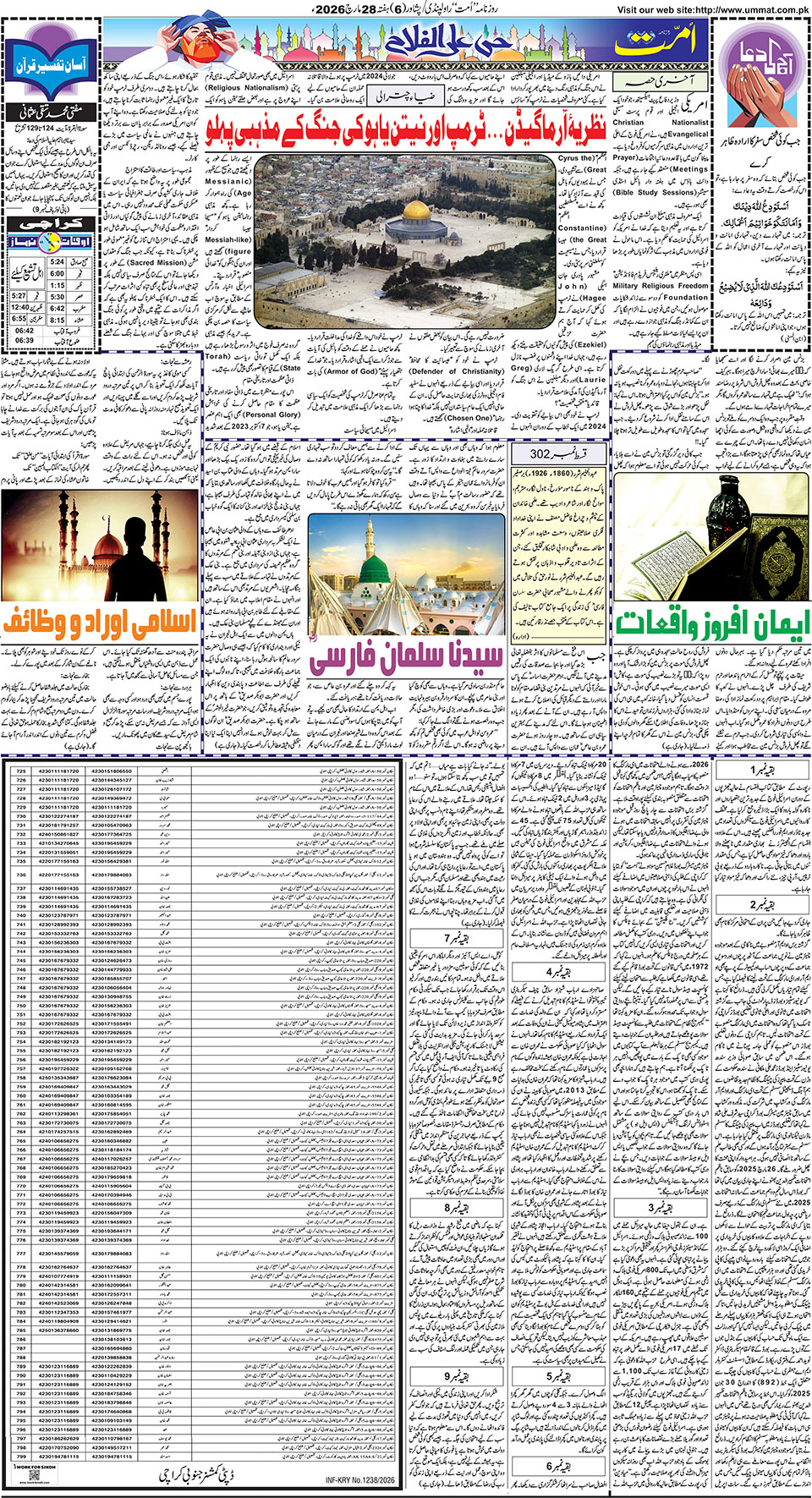 page