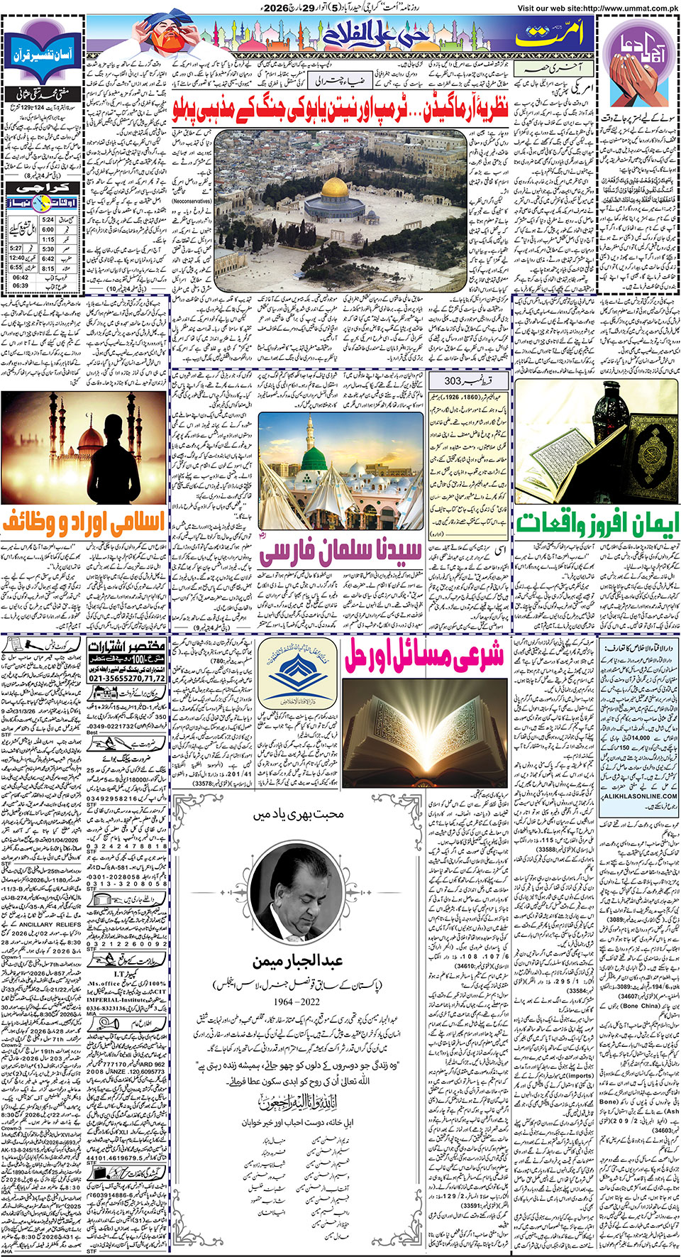 page