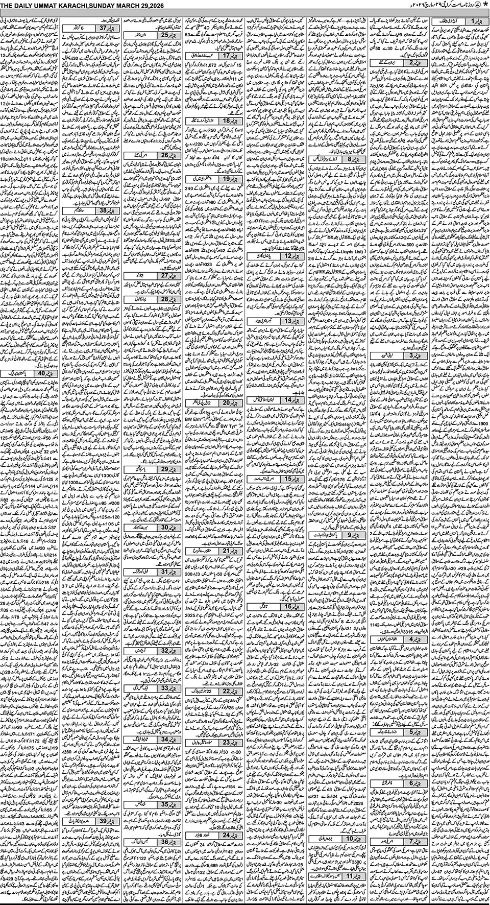 page