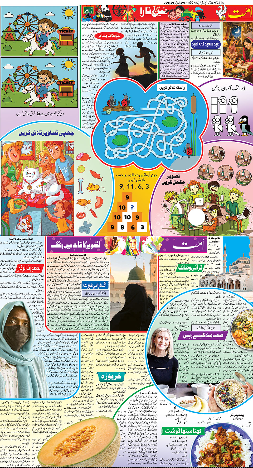 page
