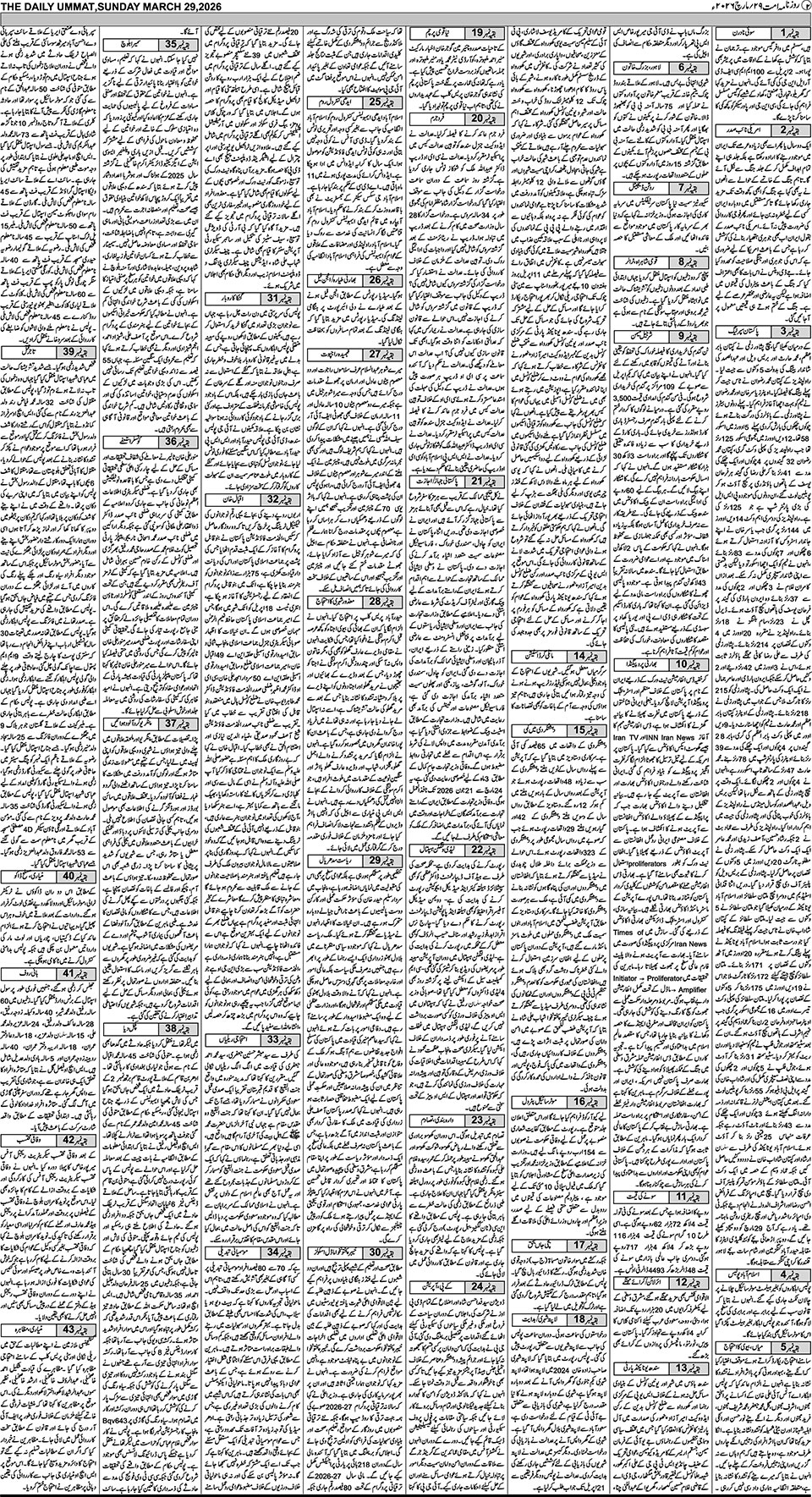 page