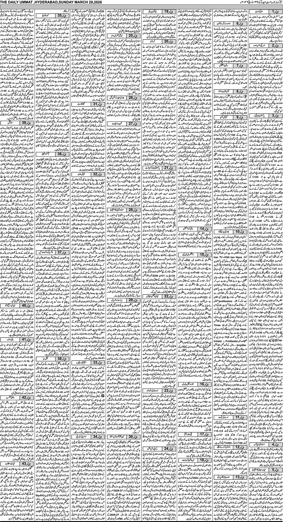 page