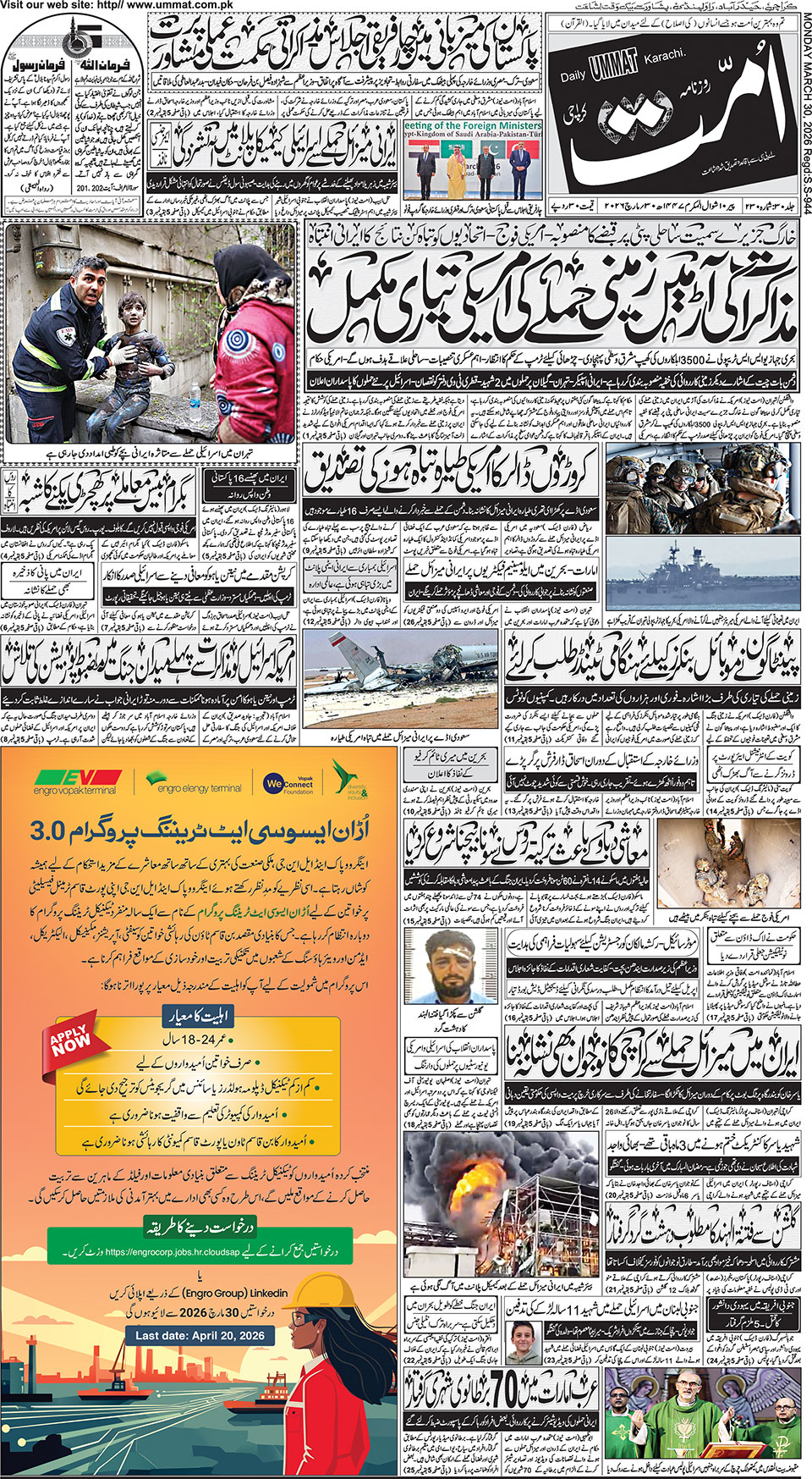 page