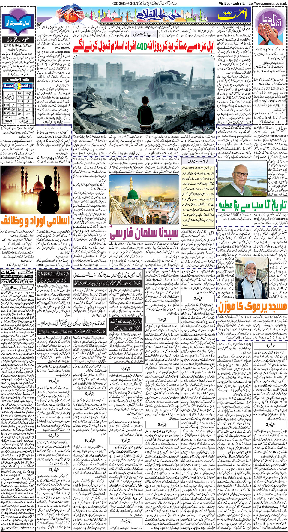 page