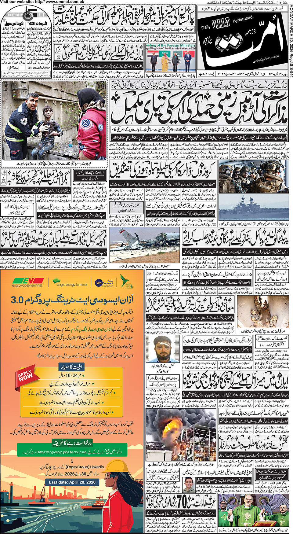 page