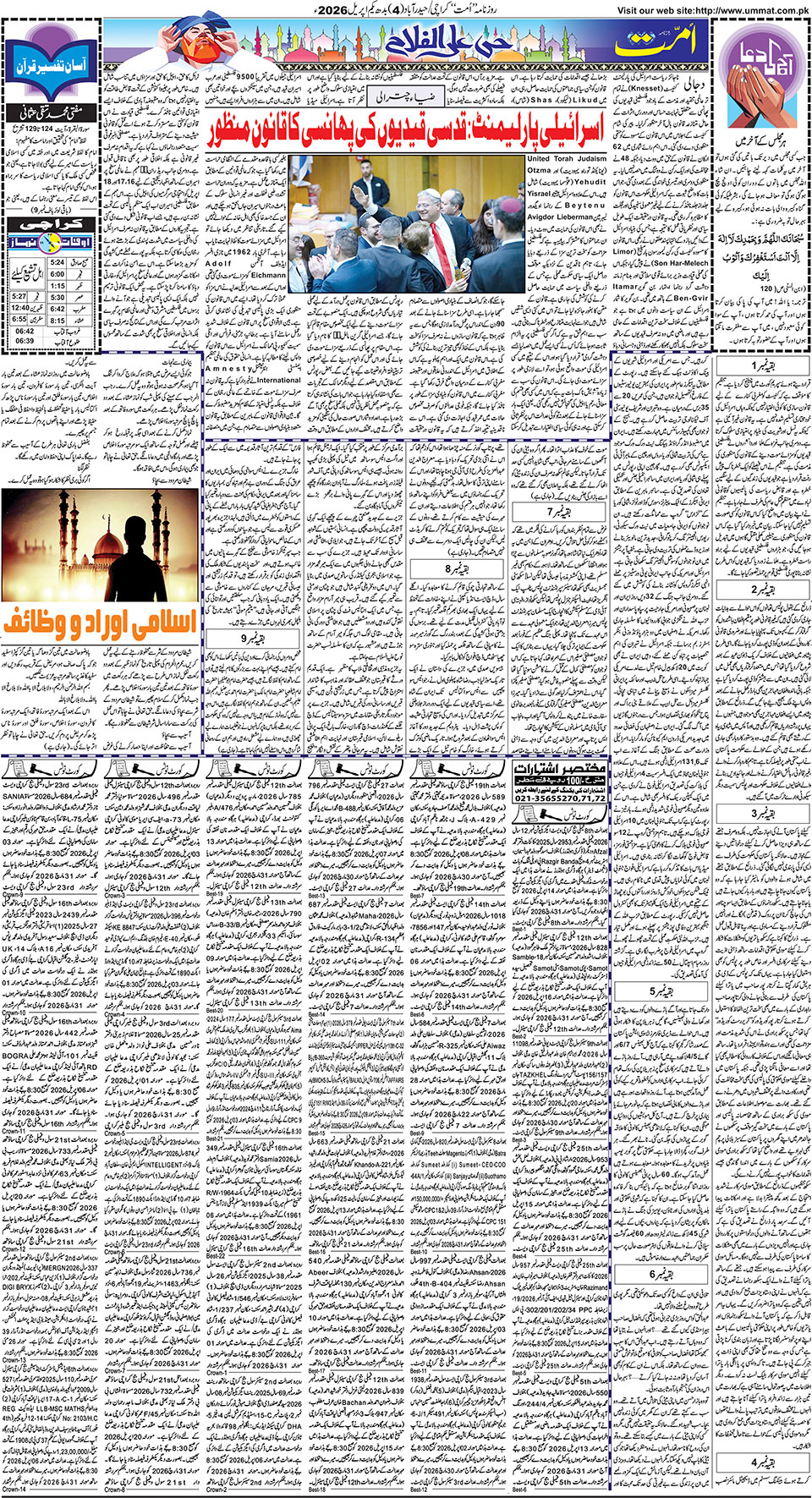 page