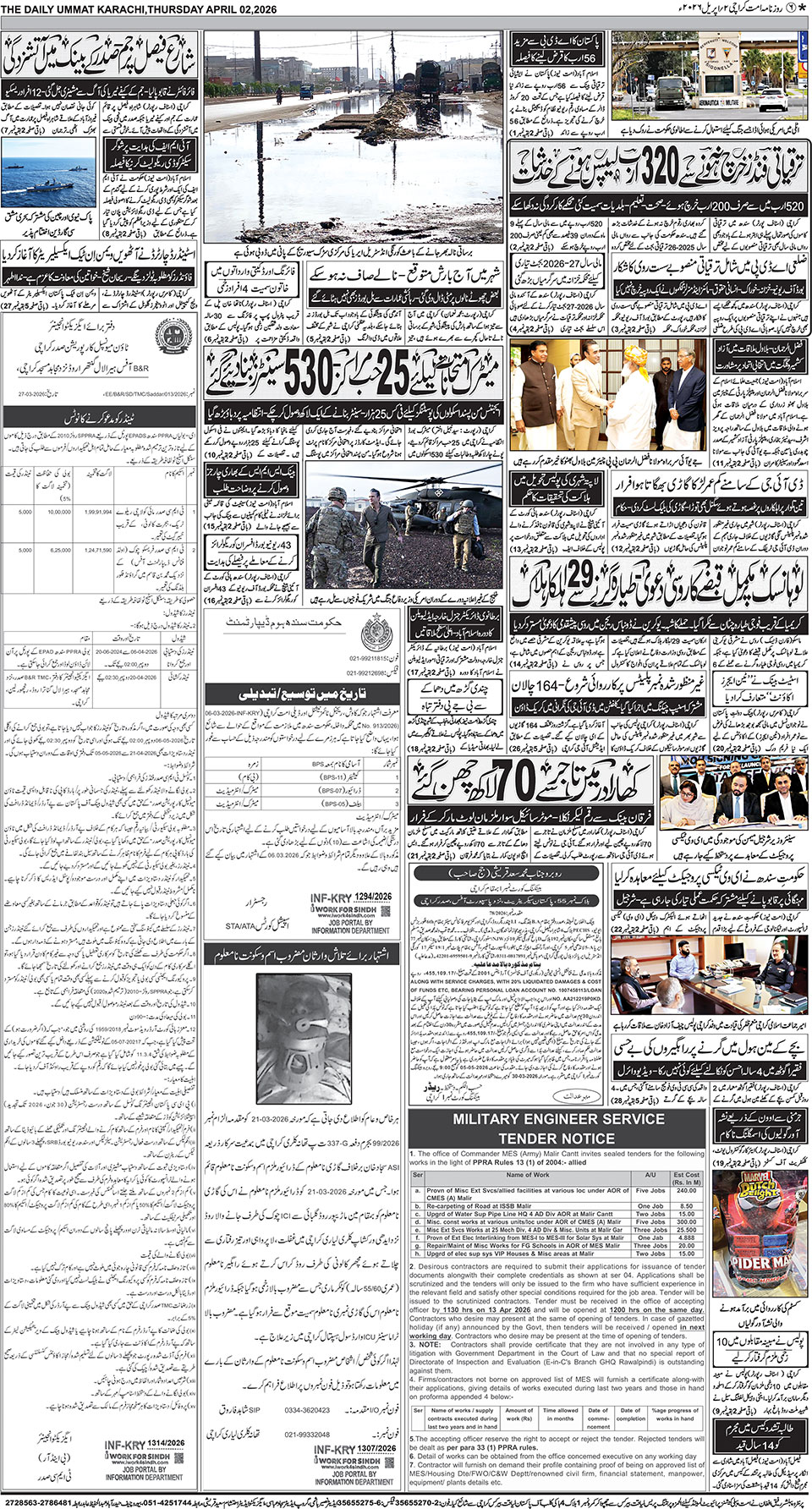 page
