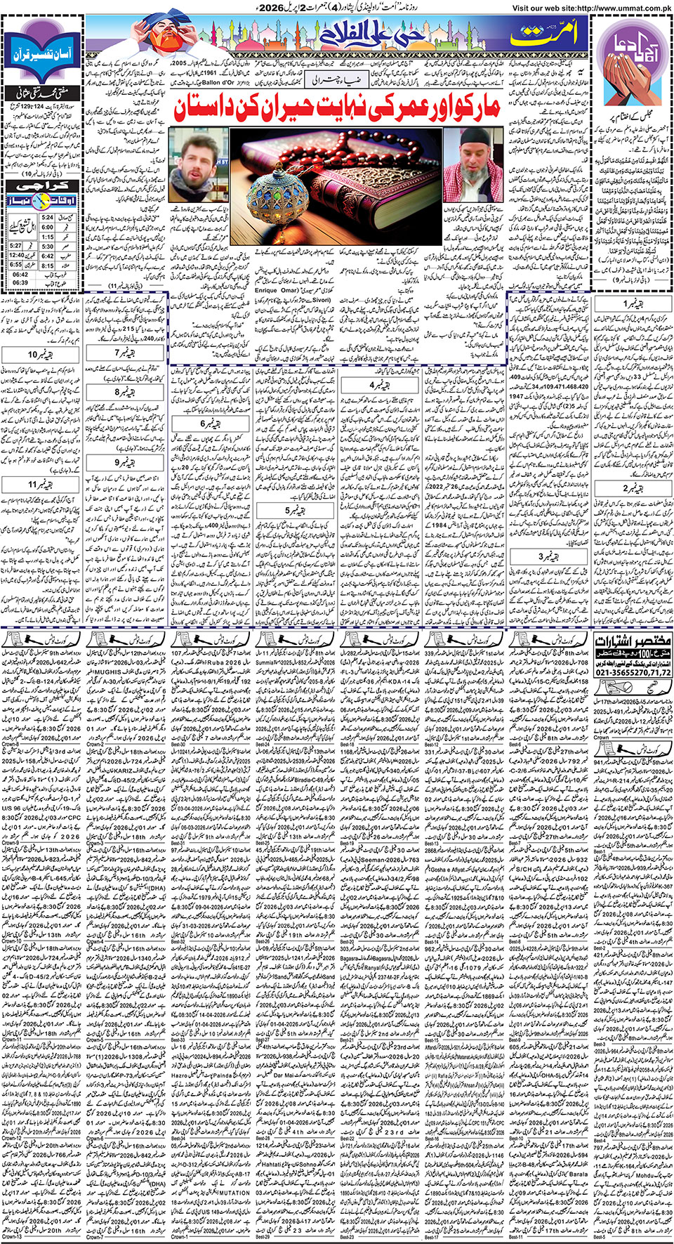page