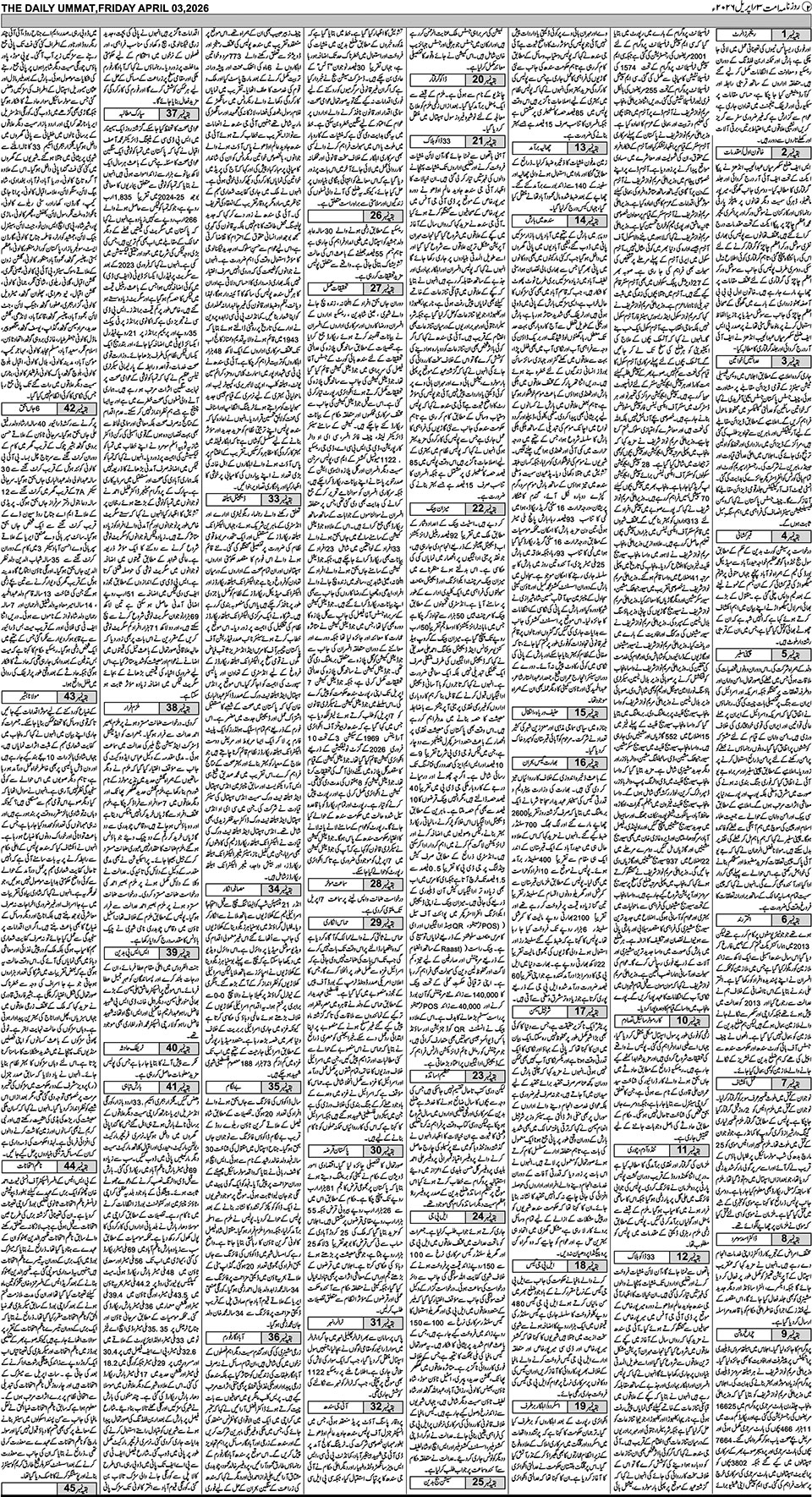 page