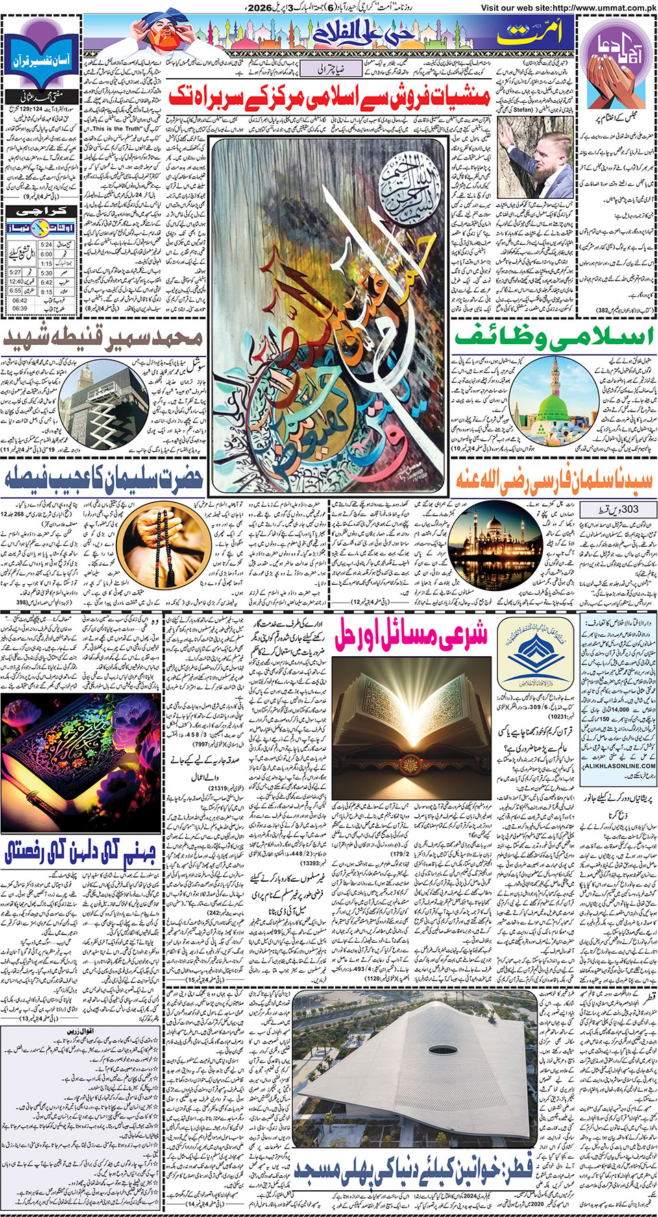 page