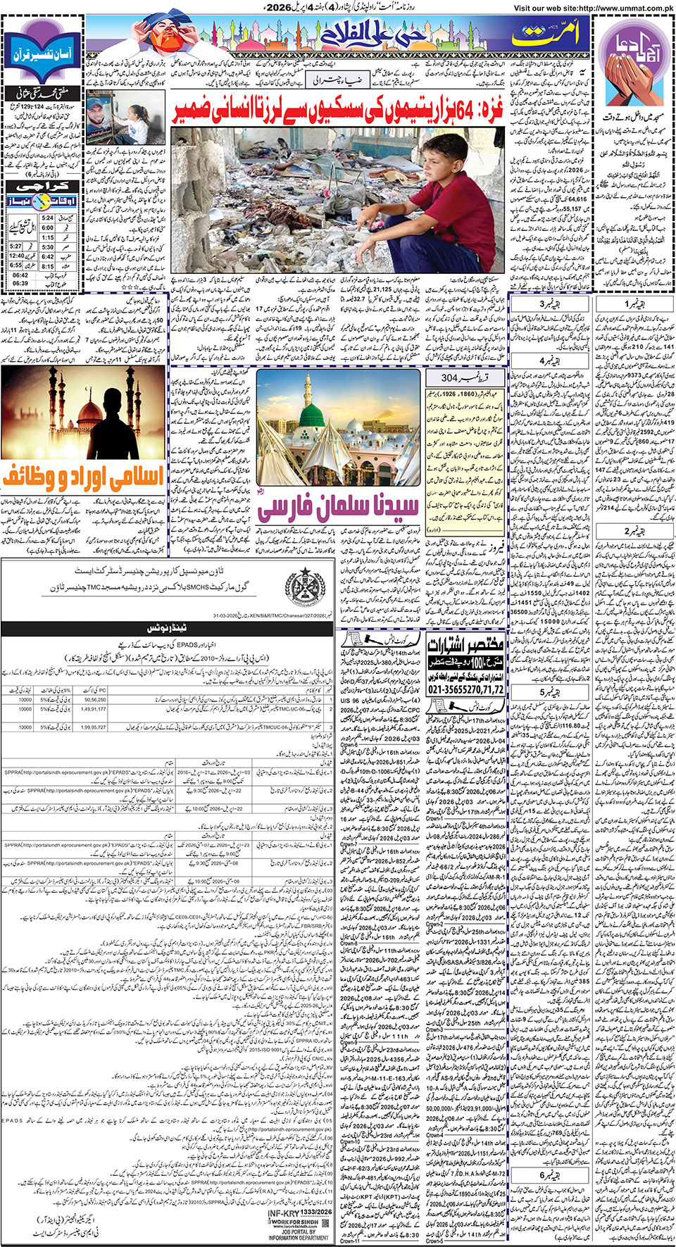 page