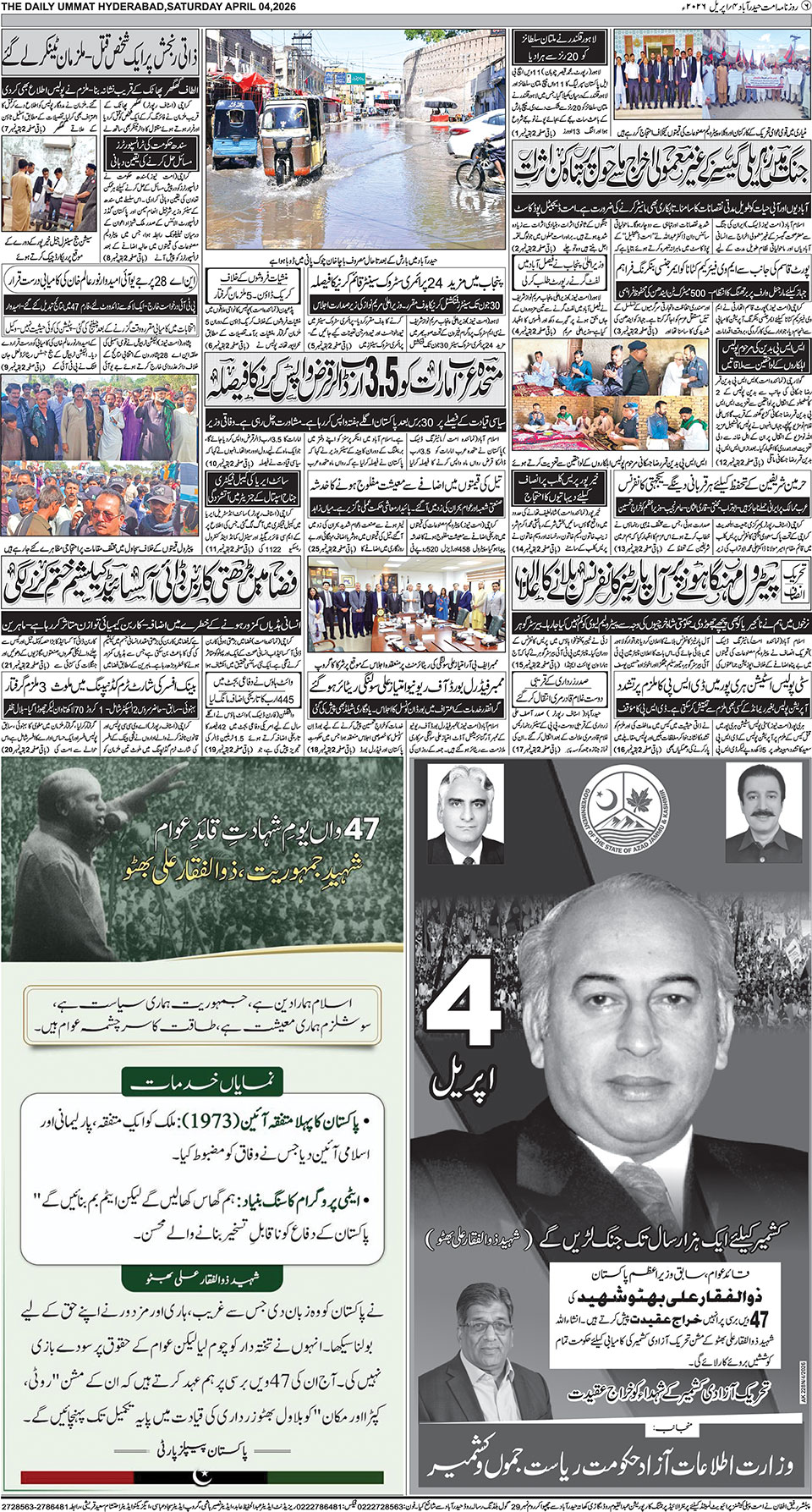 page