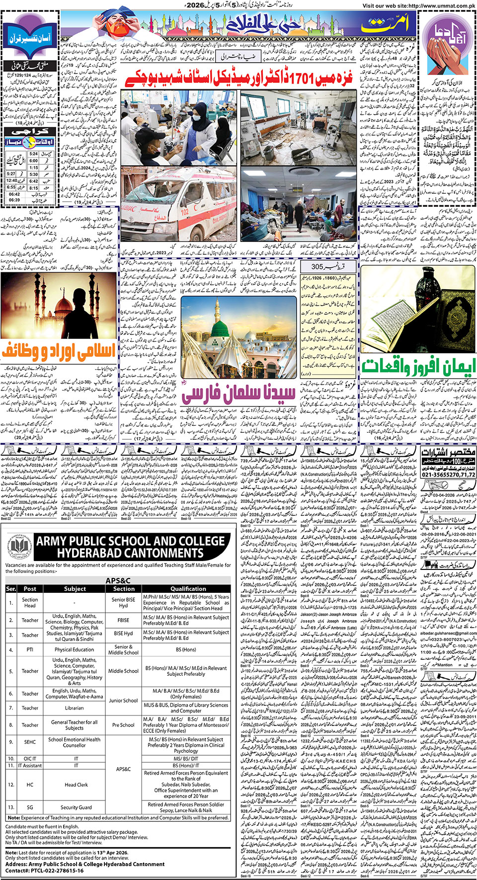 page