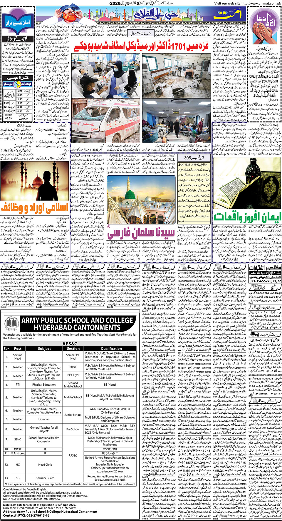 page