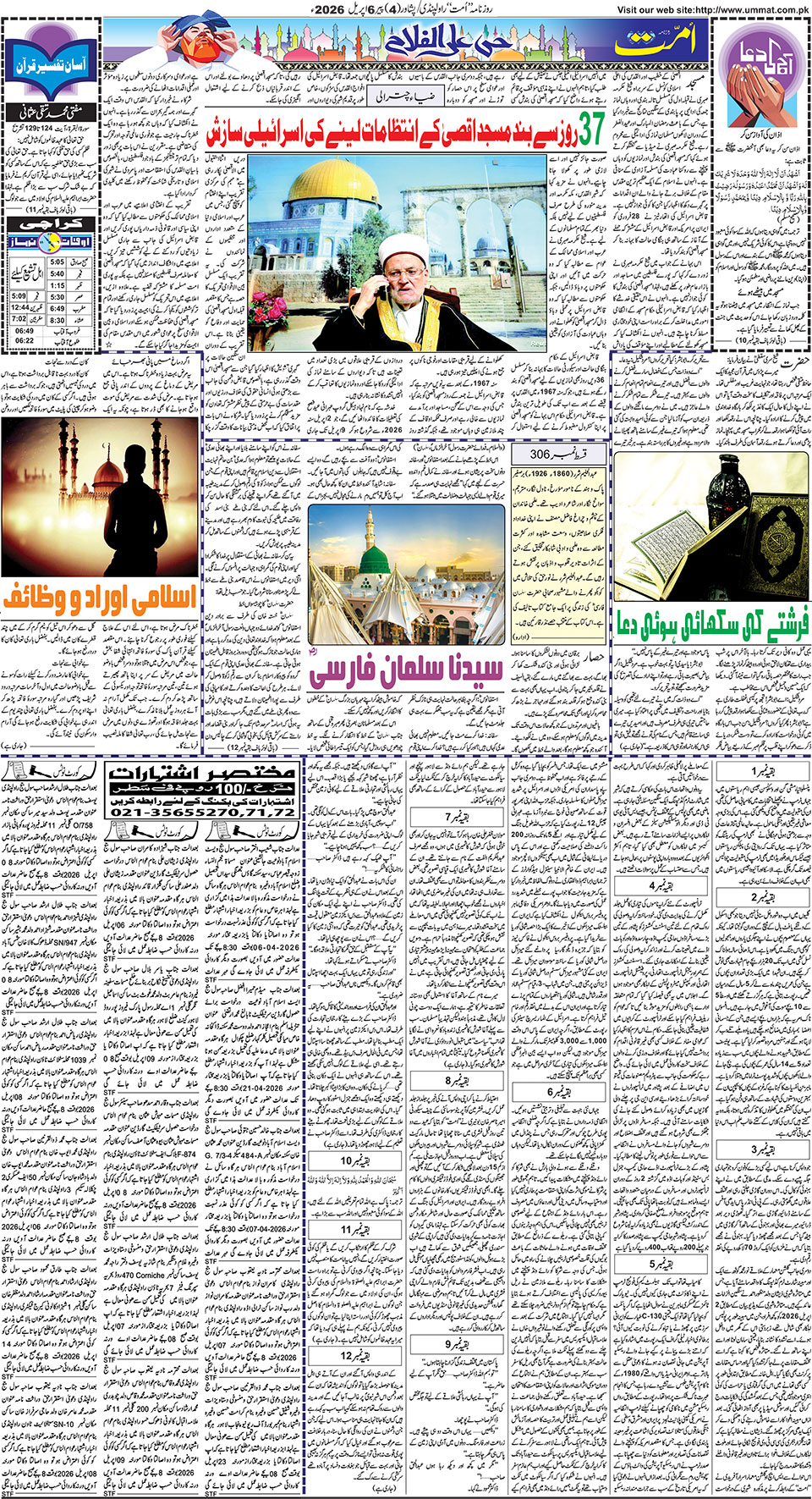 page