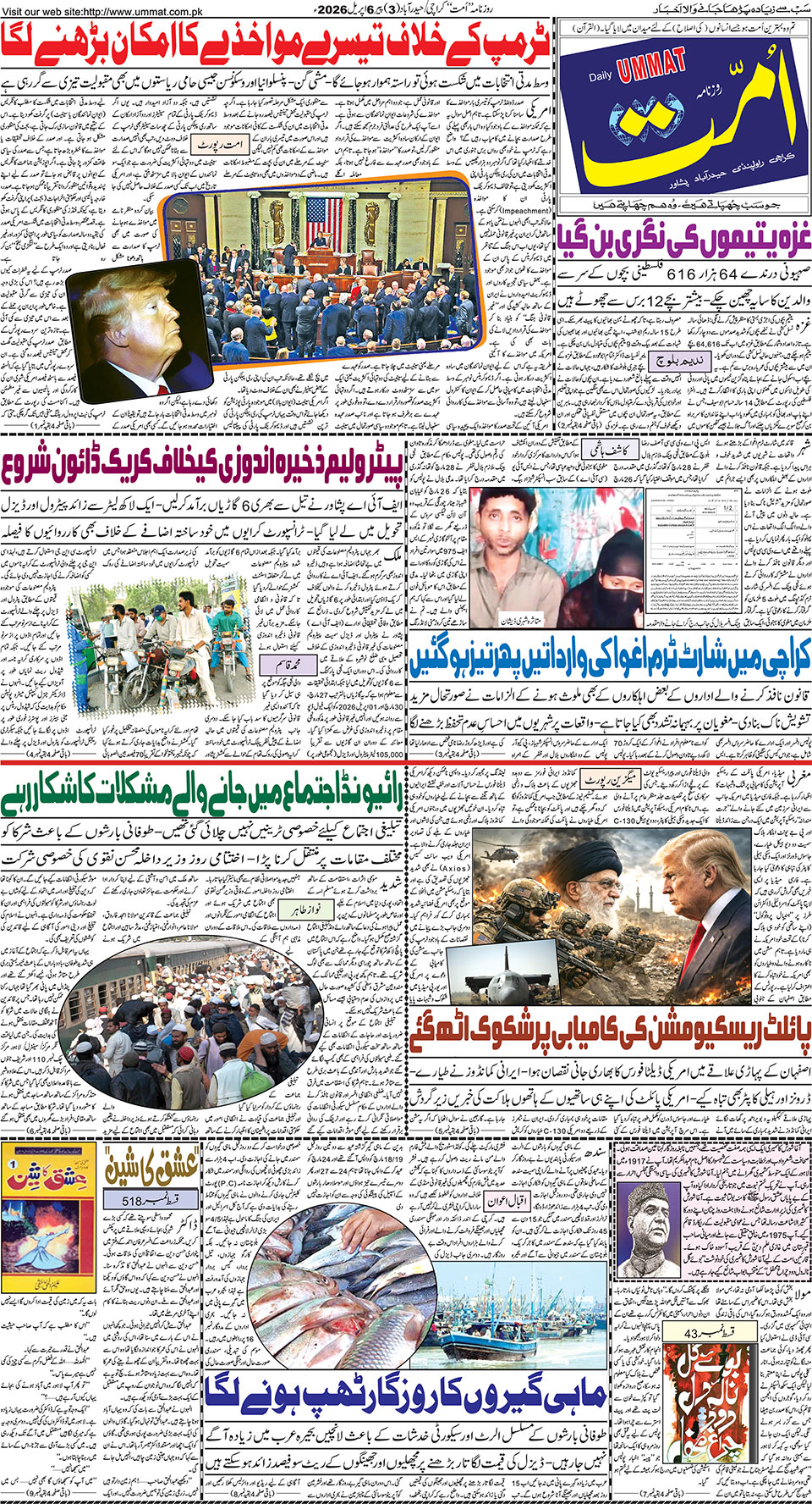 page