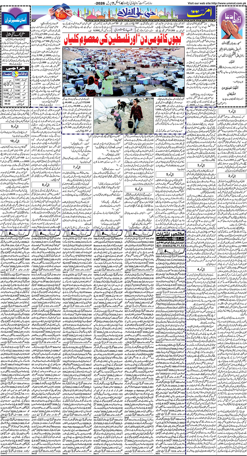 page