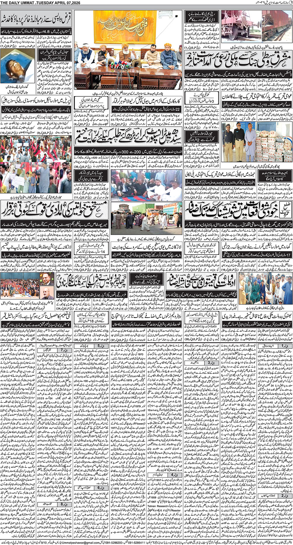page