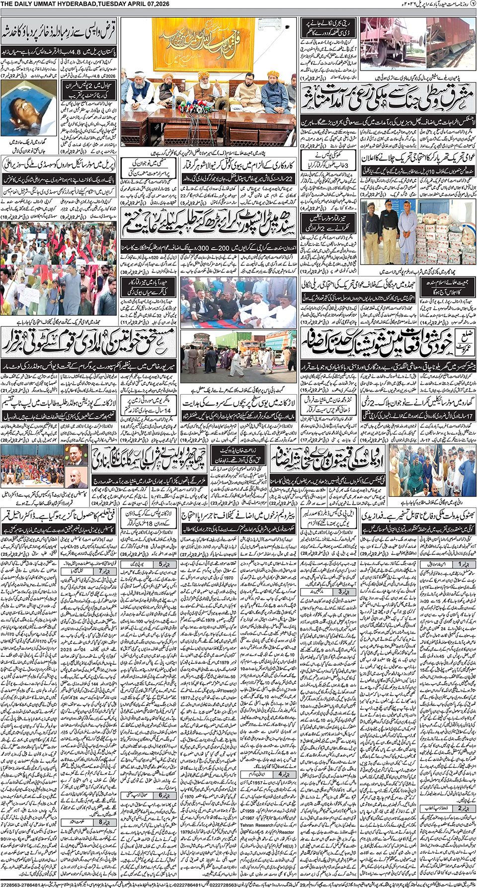 page