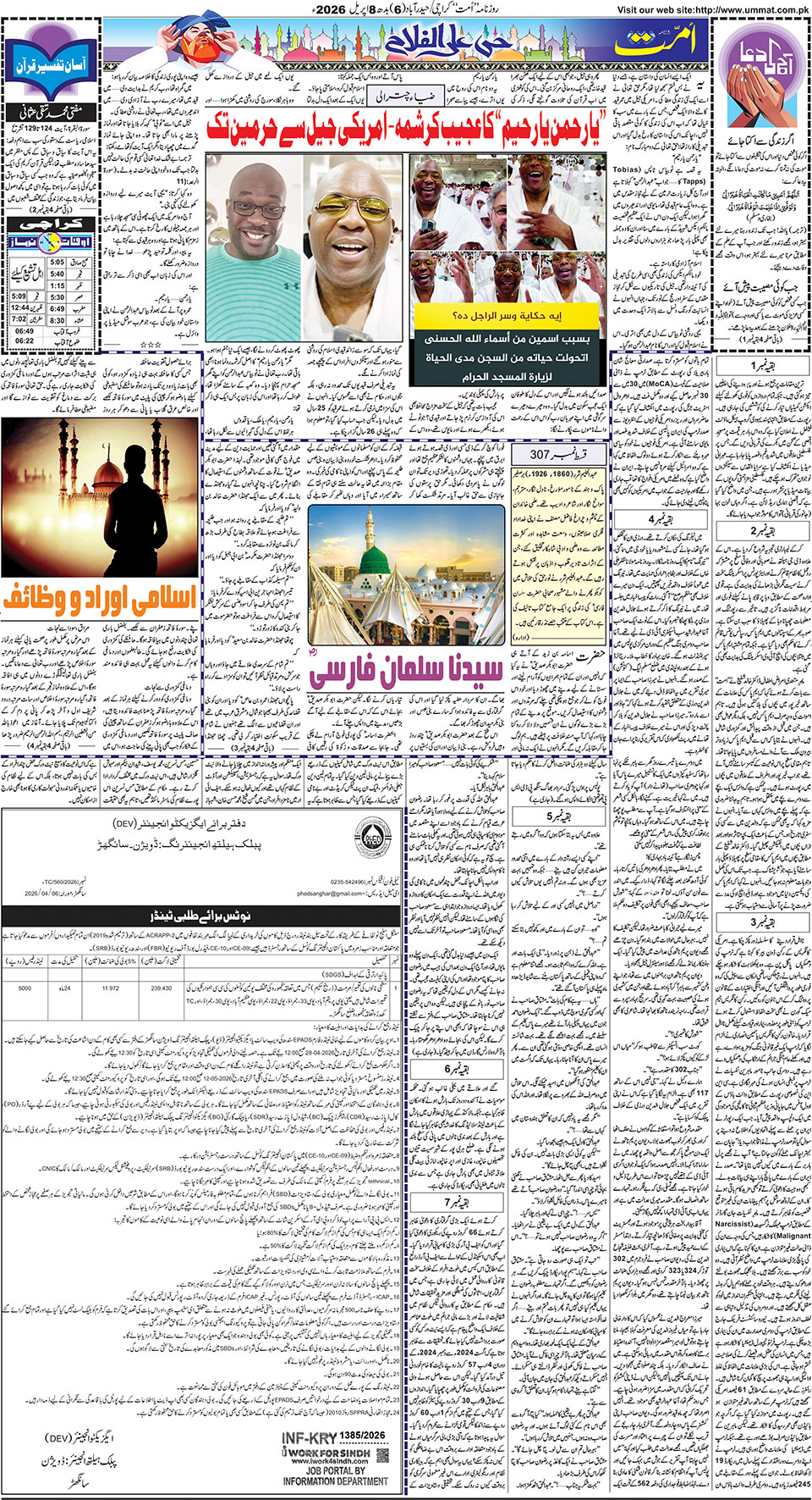 page