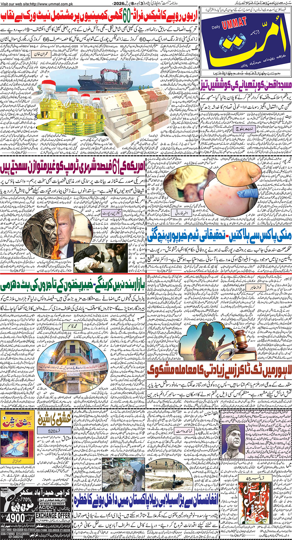 page