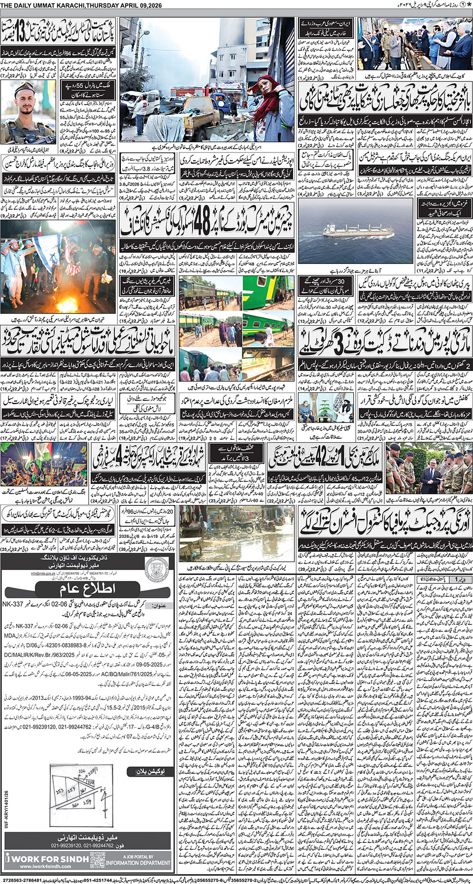page