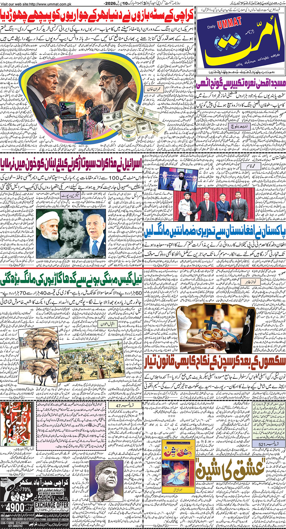 page