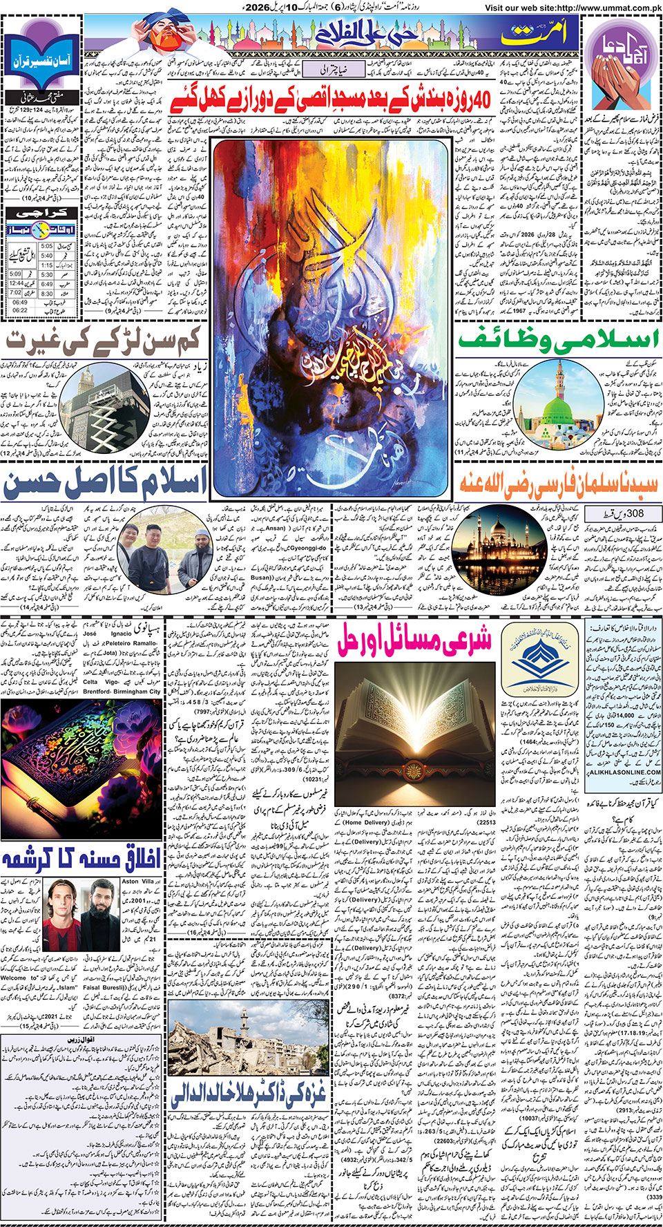page