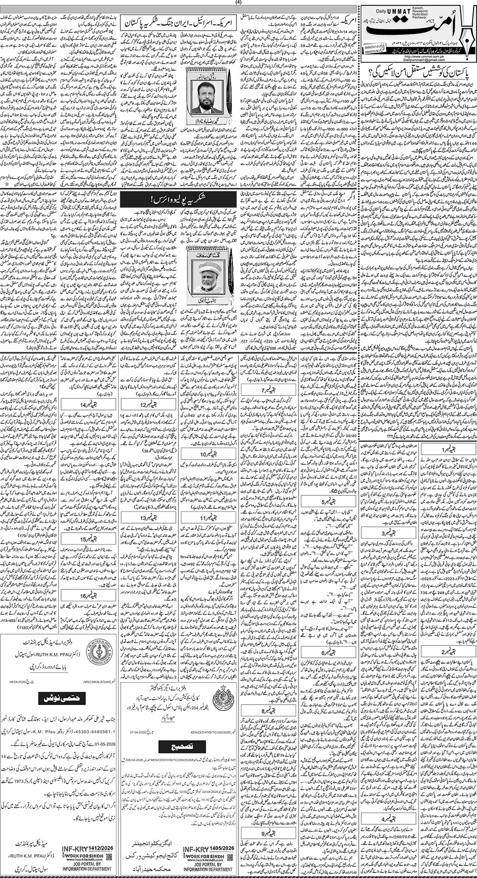page