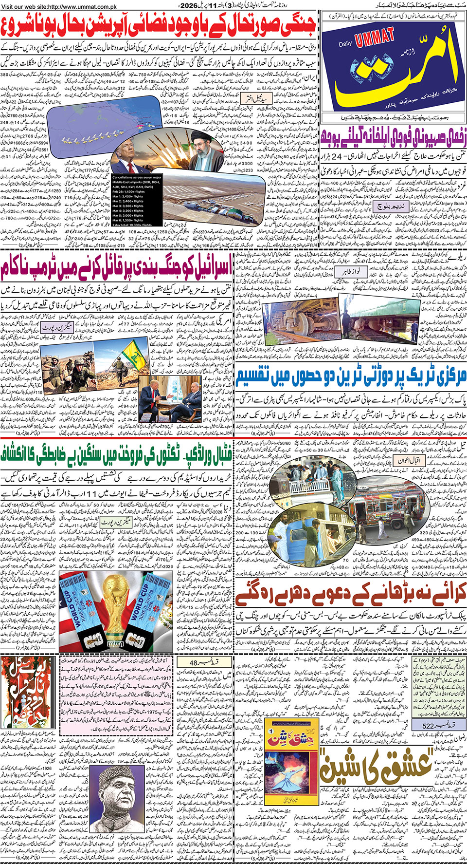 page