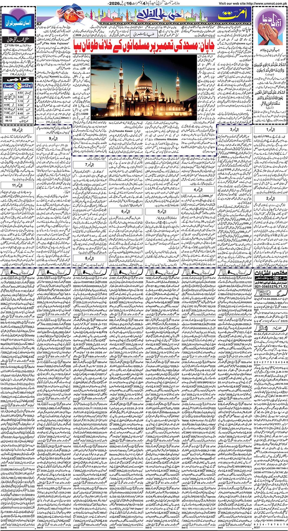 page