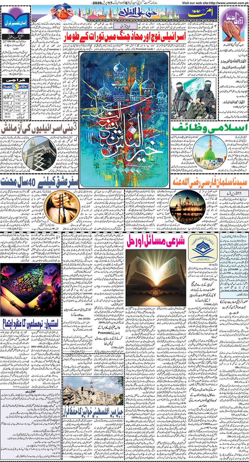 page