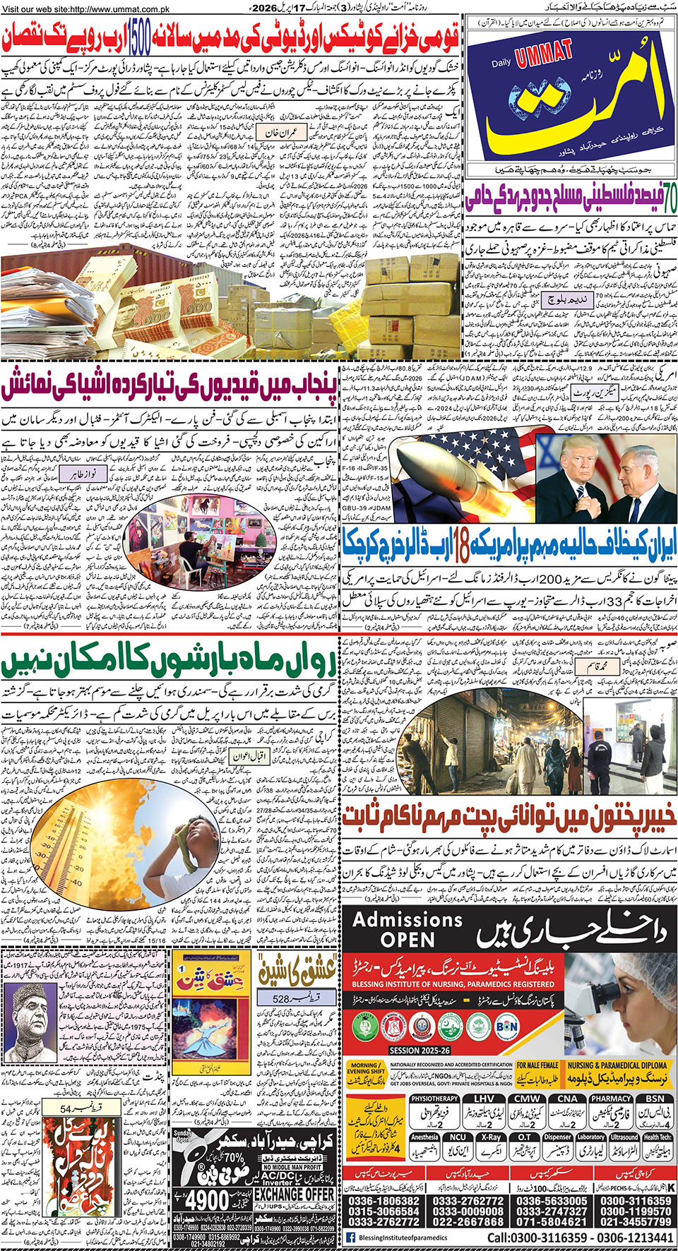 page