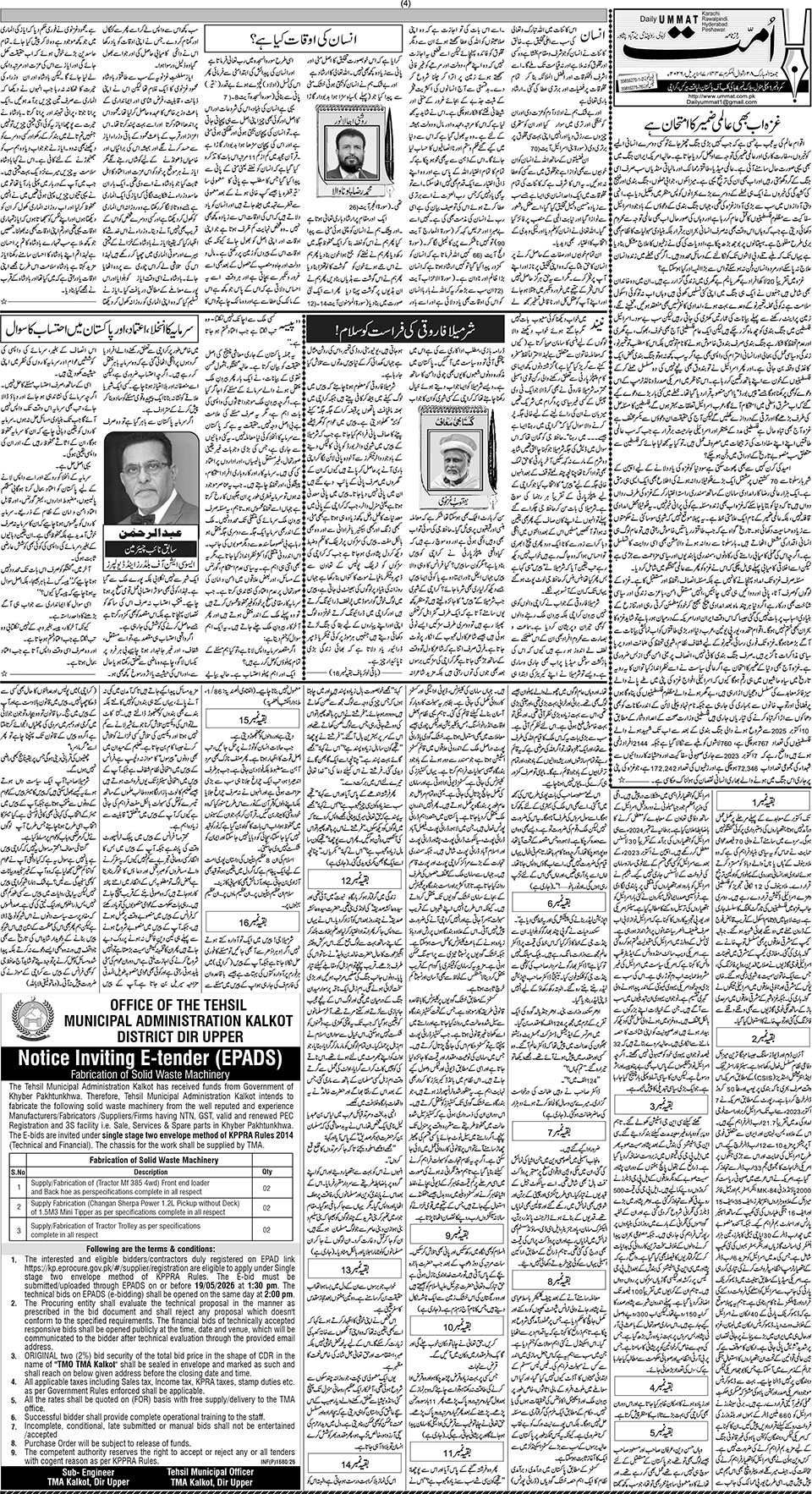 page