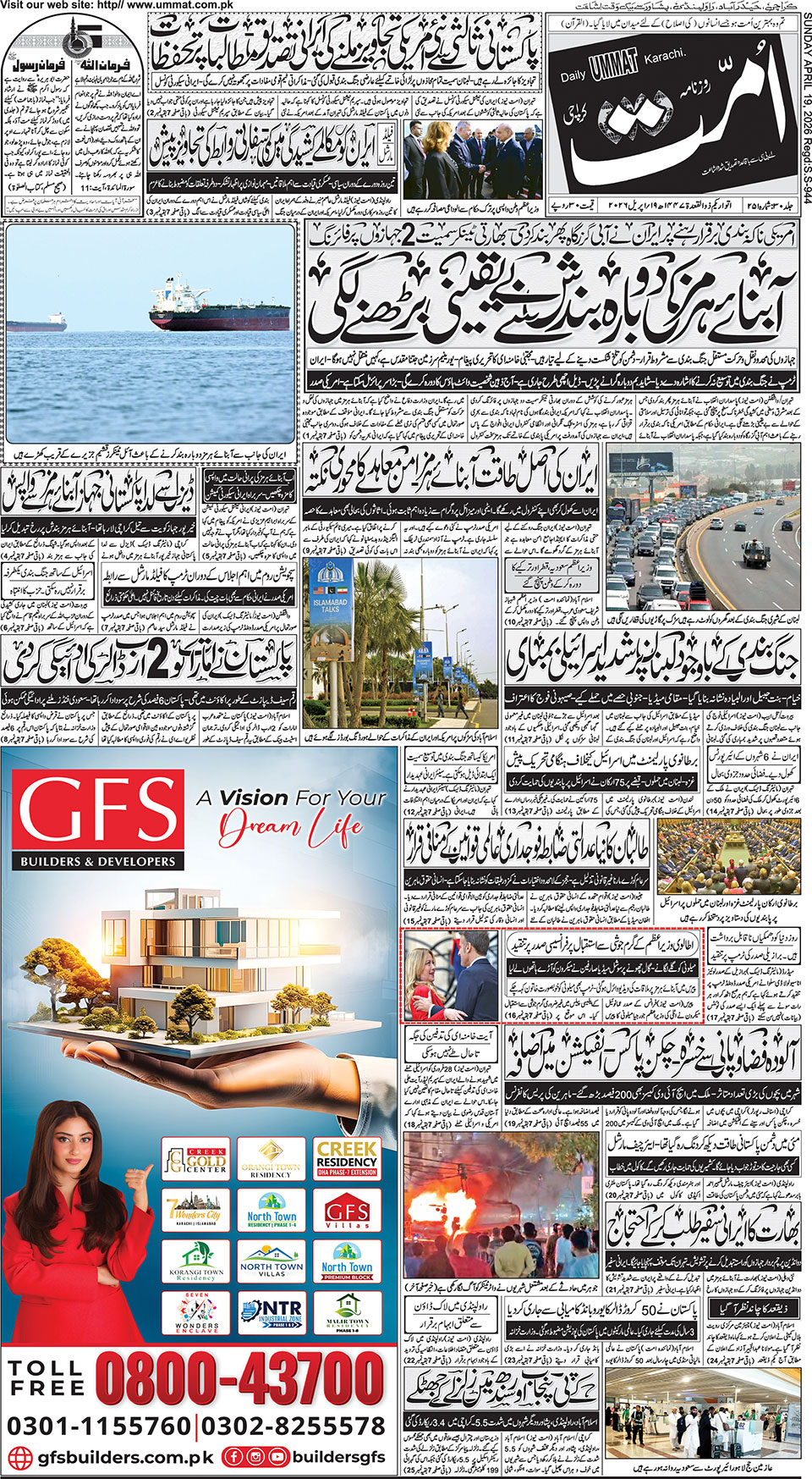 page