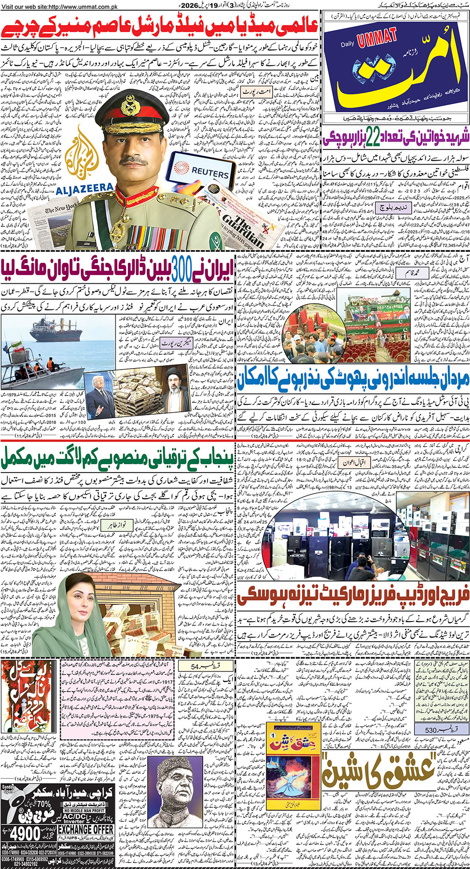 page