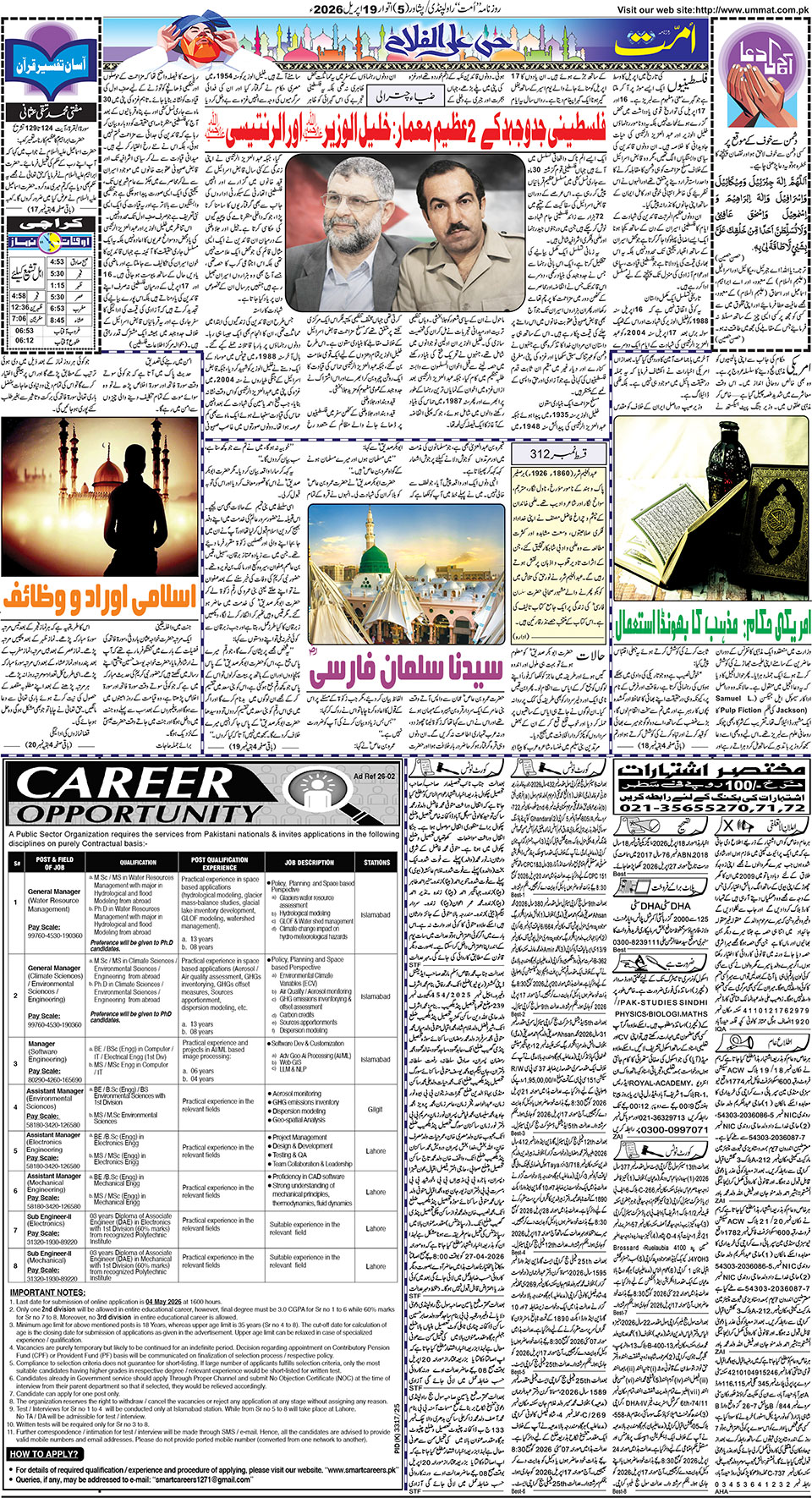 page