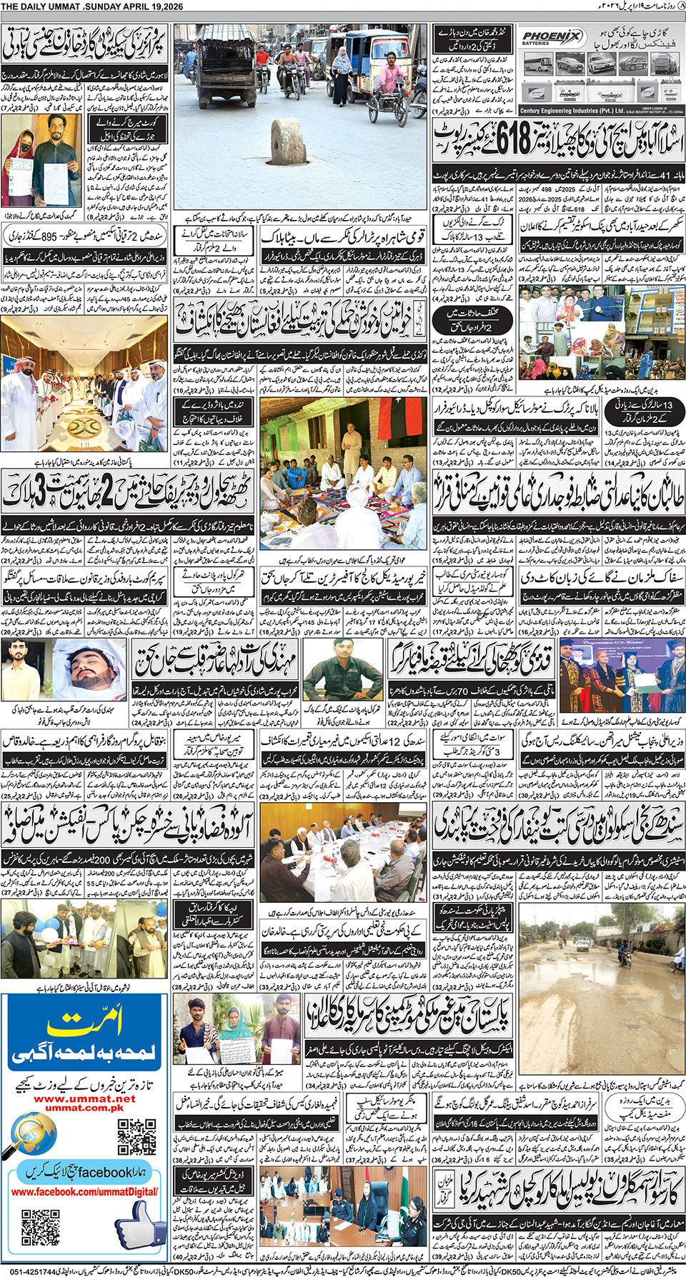 page
